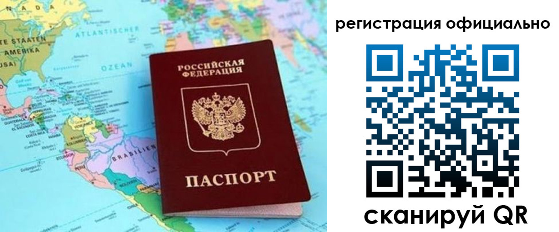 форма 3 в Углегорске
