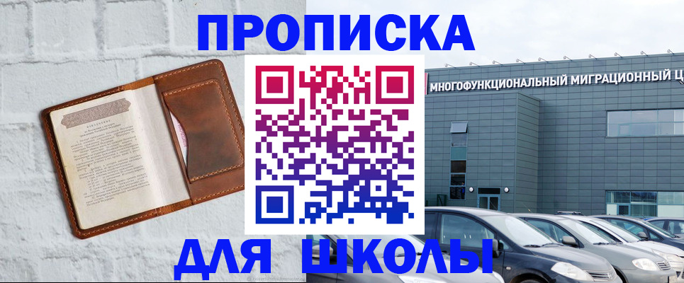 найти адрес прописки в Углегорске