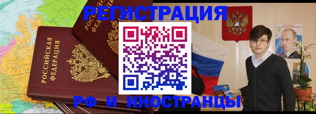 регистрация для дет. сада в Углегорске