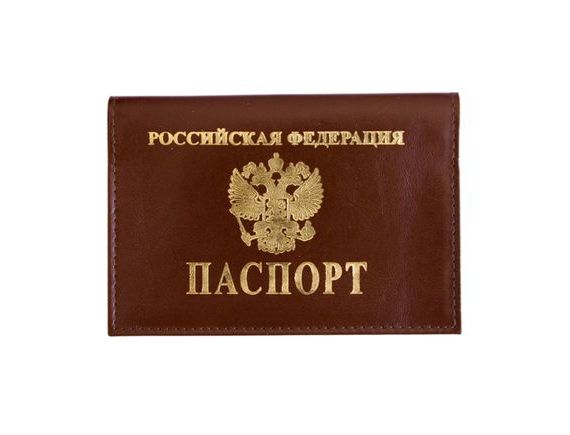 прописка в Углегорске